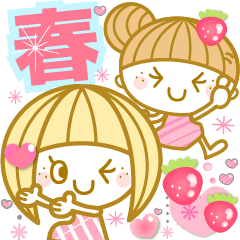 大人おしゃれかわいい♡【春あいさつ日常】