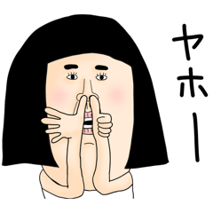 イケてるガール 01 ポップアップ 文字あり