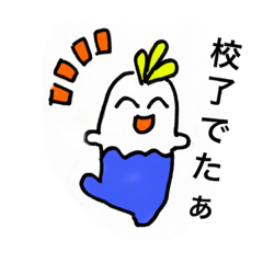 デン君のデザイナー編