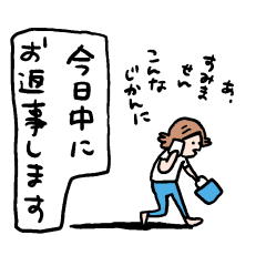 Tシャツで働く彼女