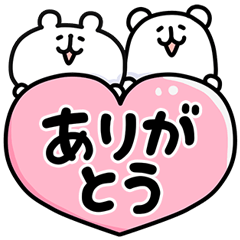 ゆるくまwithろんぐま2