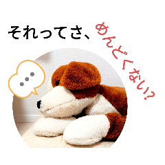 ちびっこ達のゆかいな仲間達　（3）