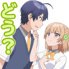 幼なじみが絶対に負けないラブコメvol.1