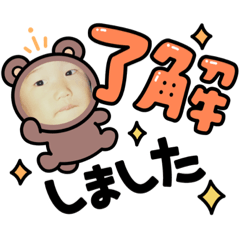 はじめてのぼんやりしたスタンプ