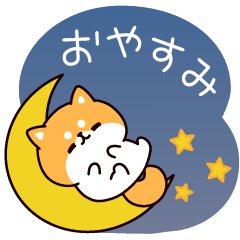 背景が動く♪お返事シバイヌくん 9