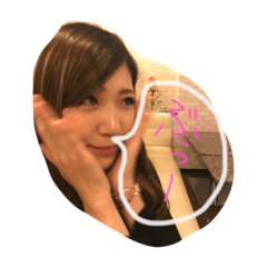 はる専用スタンプ。