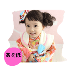 ほんわか小春日和