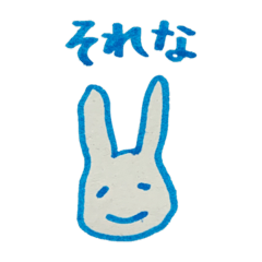 耳が本体のうさぎ