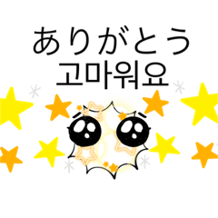 韓国語を使おう