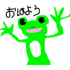 カエルたんの【日常スタンプ】です