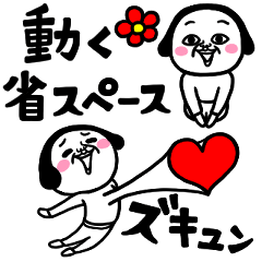 シュルレアリスム。６【省スペース】