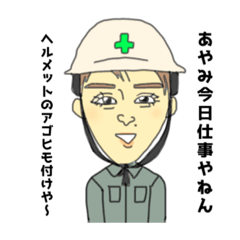 ギャルっぽいけど真面目なあやみスタンプ