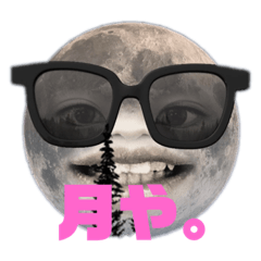 絶対そーゆー顔ちゃうやろ