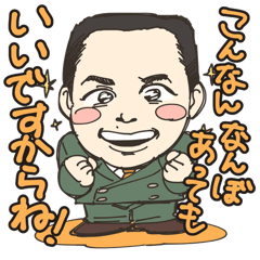 よしもと漫才劇場わくわくスタンプ！