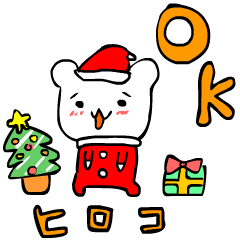 ひろこのクリスマス＆お正月