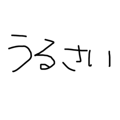 ゴミクズ用スタンプ