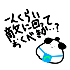 オナズニータ・コスルンディス　スタンプ