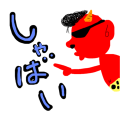 博多弁 パート3