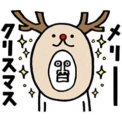 うざいメリクリ