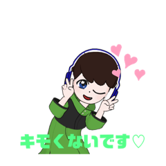 敬語を使う男の子スタンプ(半分がネタ)