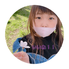 ゆづきとあいか