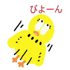 ピヨピヨピーぴーこちゃん