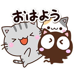 ネコたちのあいさつ