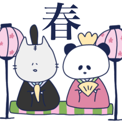 春のスタンプbyやしも