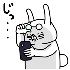 全力うさぎの年寄り扱いすなっ編