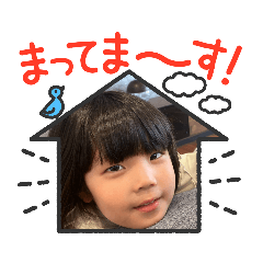 蒼真のデコフレームスタンプ