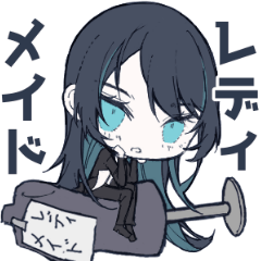 【Ado】レディメイド