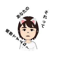 そらスペシャルスタンプ