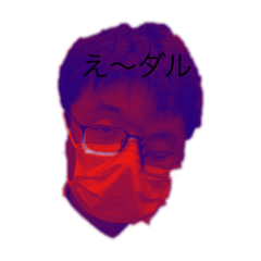 愉快な陸部スタンプ