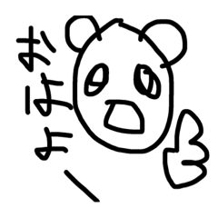 今世紀最大のスタンプ