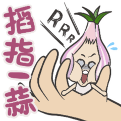 Garlic Peach Baby #1