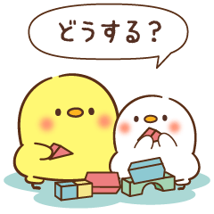 ひよこさん【家族連絡】