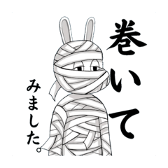 ハクトラビットHAKUTO#36