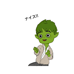 ゴブリンサラリーマンの日常スタンプ