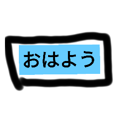 みんなーいぇーい