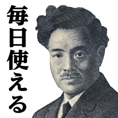 千円♥毎日使えるスタンプ