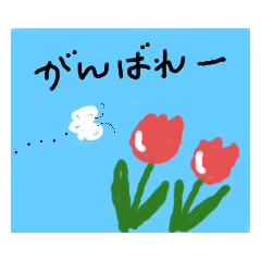 ちょっとした日々のことば