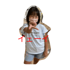 あやなファミリー