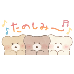 ほっこりモコモカ 小さなスタンプ