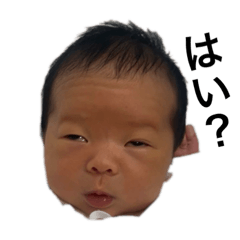 さいちくんのすたんぷ