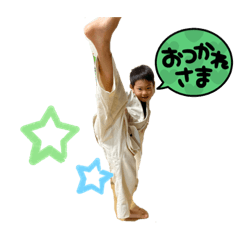 せーはスタンプ