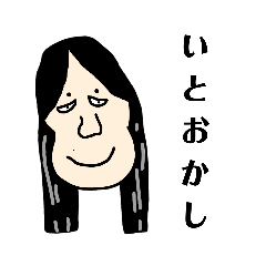 まいにち町子さん