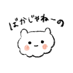 相槌　スタンプ