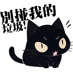BlackCat Emoji