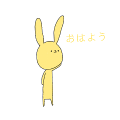 雪とけてる　文字