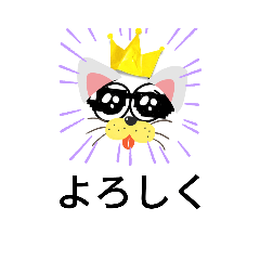 普通のスタンプでーすww